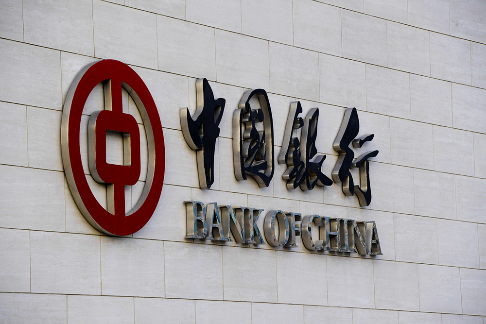 1572503219416153.jpg 中国银行总行2018-7-15-5.jpg